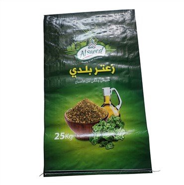 Bossa de fertilitzants teixida pp de 25kg